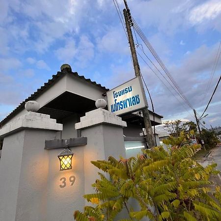Metro Palace Satun Exterior photo